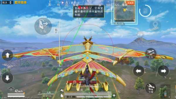 和平精英外挂《熊猫》稳定连打和平纯一体直装震撼上市